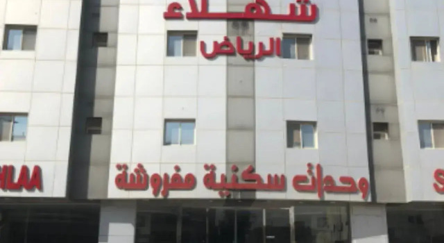 Shahlaa 2, Buchen Sie Hotel Provinz Riad Provinz Riad