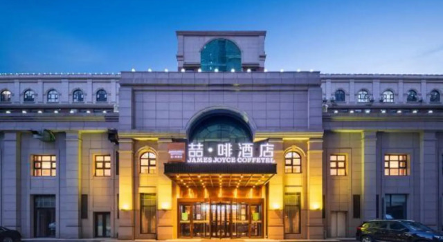 James Joyce Coffetel (Qingdao Jiaozhou West Lanzhou Road)