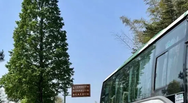 Tianzhushan Nanmen Shanju Hotel