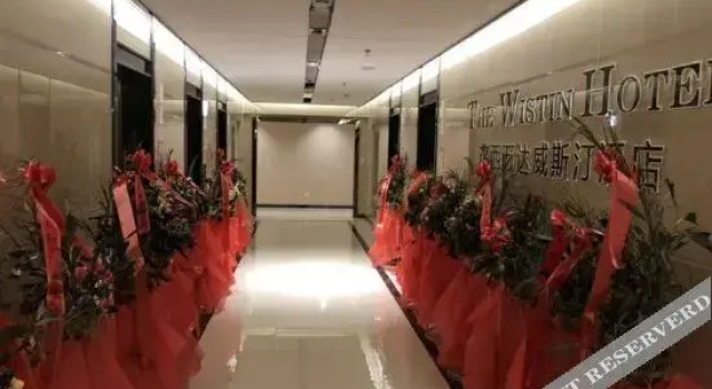 the Westin Hotel, Prenota Hotel Jixi Heilongjiang