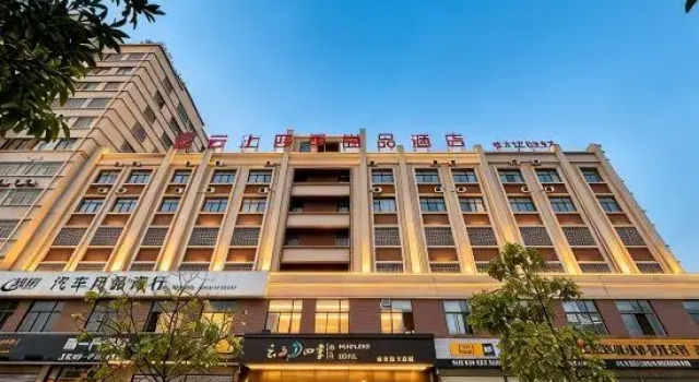 Homeinn · Fairyland Shangpin Hotel (Qujing Station), Rezerwuj Hotel Hotele w Qujing z parkingiem, Parking