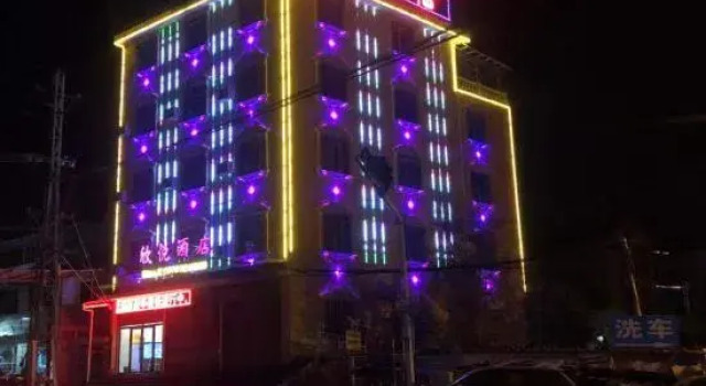 Xinyue Nanhua Hotel, Prenota Hotel Longchuan Yunnan