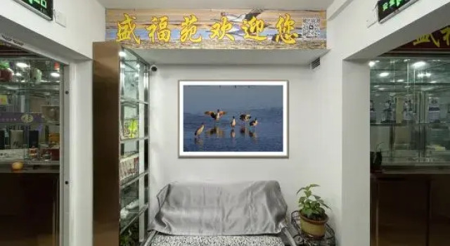 Zhaotong Shengfuyuan Homestay