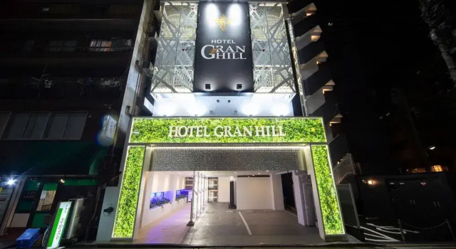 Hotel Granhill - Adults Only