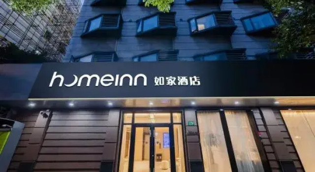 Homeinn · neo (Shanghai Lujiazui Area Babai Ban Pudong South Road), Varaa Hotelli Shanghai Shanghai