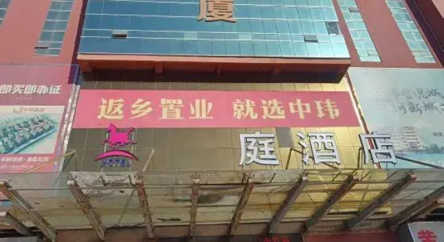Ting Hotel (Wenshang Baoxiang Temple), Prenota Hotel Hotel a Shandong con parcheggio, Parcheggio