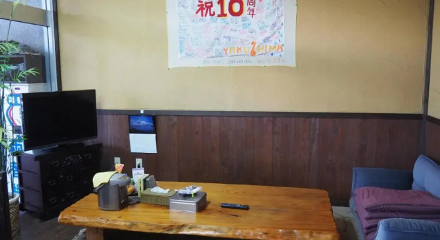 Sudomari Minshuku Friend - Hostel, Book Hostel Yakushima Kagoshima