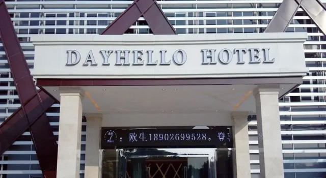 Dayhello Hotel