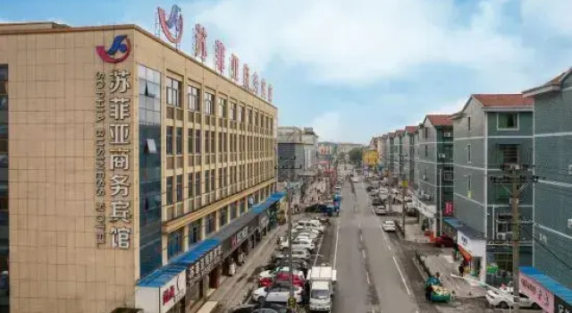 Zhuji Sufiya Business Hotel