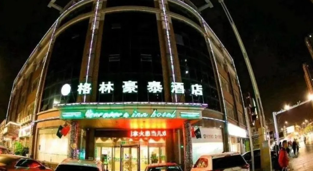 GreenTree Inn Heze Railway Station Hotel