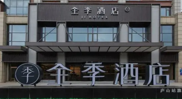 JI Hotel (Jiujiang Lushan High-Speed Railway Station), Rezerwuj Hotel Jiujiang Jiangxi