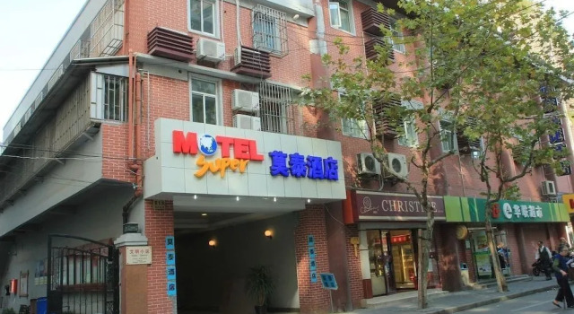 Motel 168 Shanghai Nanjing Road, Varaa Motelli Huangpu 