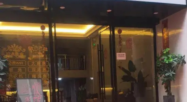 Nanchang Starry Sky E-sports Hotel (China Resources MixC), Rezerwuj Hotel Nanchang Jiangxi