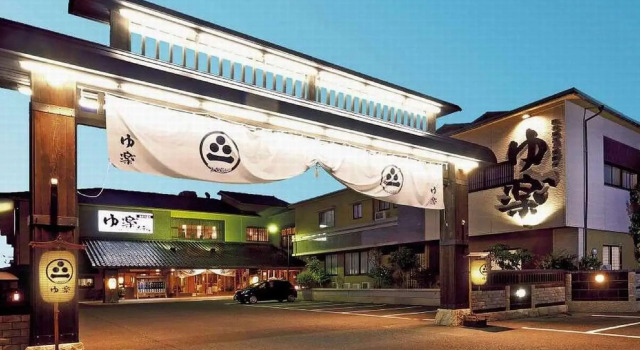 Yuraku Hotel, Réserver Hôtel Hôtels SPA à Fukui, SPA