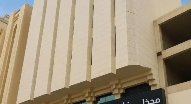 Nukhbat Al Jiwar Hotel Makka