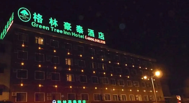 GreenTree Inn Huainan South People Road Hotel, Book Hotel Hoteller i Huainan med parkering, Parkering