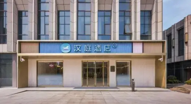 HanTing Hotel (Shanghai Qingpu Industrial Park Songze Avenue), Varaa Hotelli Shanghai Shanghai