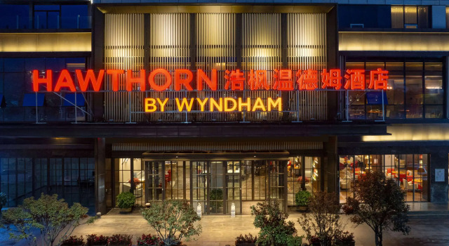 Hawthorn by Wyndham Dali Erhai Park, 予約 ホテル 大理 雲南省