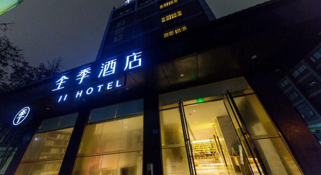 JI Hotel Xiamen Airport Huli Avenue, Book Hotel Huli 