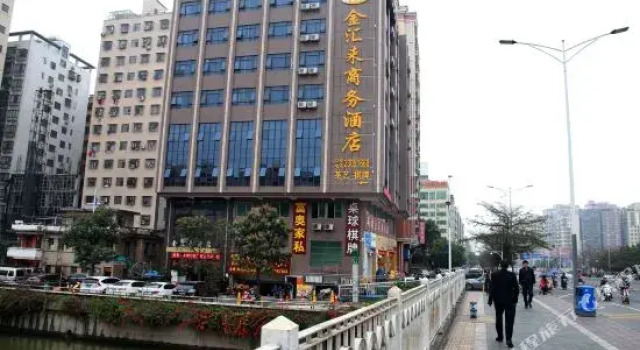 JHL Business Hotel (Shenzhen Pingzhou Metro Station)