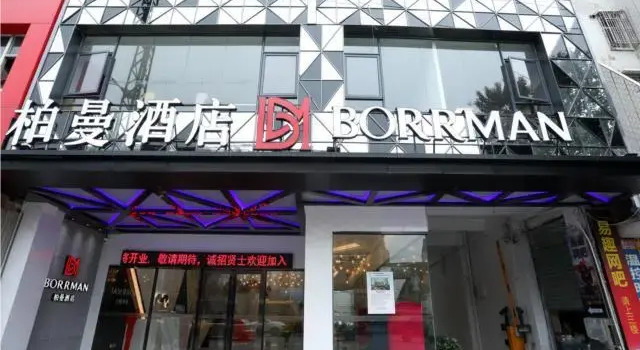 Borrman Hotel Xiamen Xiang'an Maxiang, Book Hotel Xiang'an Fujian