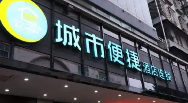 City Comfort Inn Hotel (Guangzhou Renhe Subway Station Huazhong Plaza), Rezervasyon Otel Guangdong otoparklı oteller, Otopark