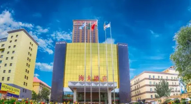 Haida Hotel Urumqi, Rezerwuj Hotel Urumqi Xinjiang