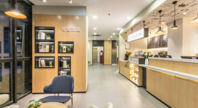 Hanting Hotel Suzhou International Bolan Center, Reserva ahora Hotel Suzhou (Jiangsu) 