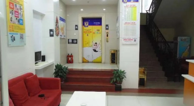7 Days Inn Xinyang Xinxian Jiefang Road, Rezervovat Hotel Xinxian Henan