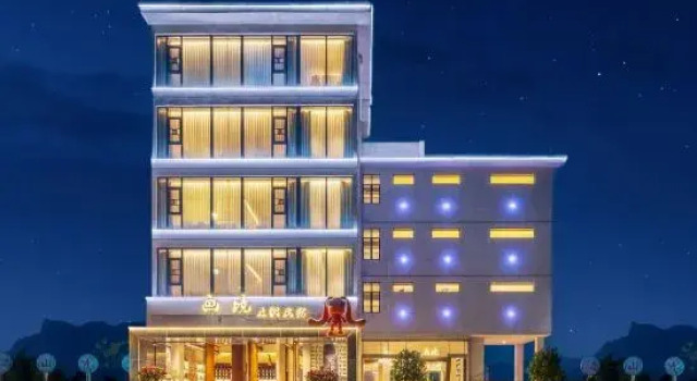 Huajing · Resort Homestay (Mangshan Yao Ethnic Township Branch), Book Ferieresort Resorthoteller i Chenzhou, Ferieresort