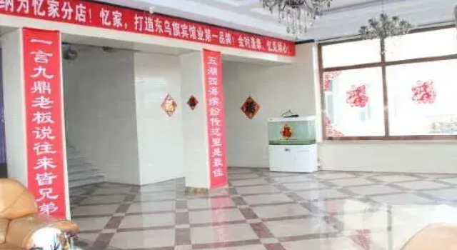 Dongwuqi Jintai Hotel, Rezerwuj Hotel Hotele w East Ujimqin Banner z parkingiem, Parking