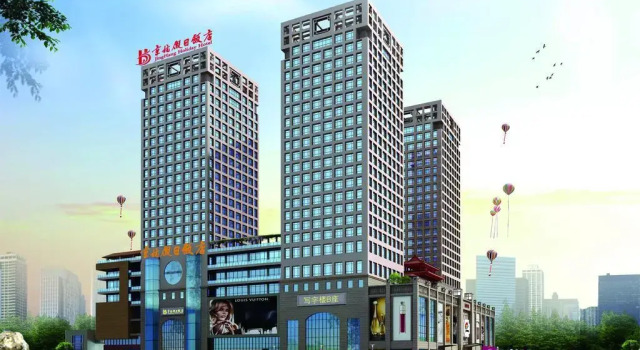 JingHang Holiday Hotel, Забронировать Отель Бизнес-отели Шаньдун, 4* 5*