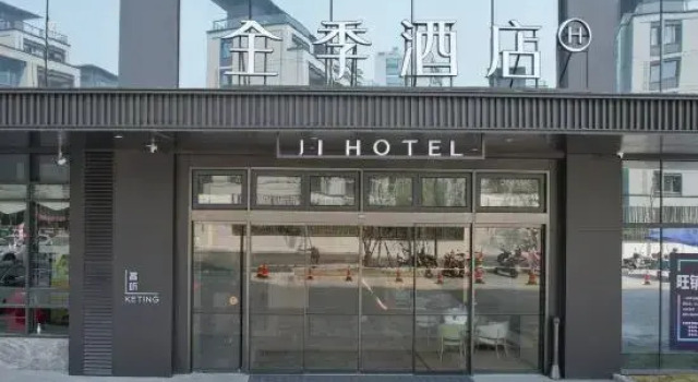 JI Hotel (Hangzhou Zhongda Yintai)