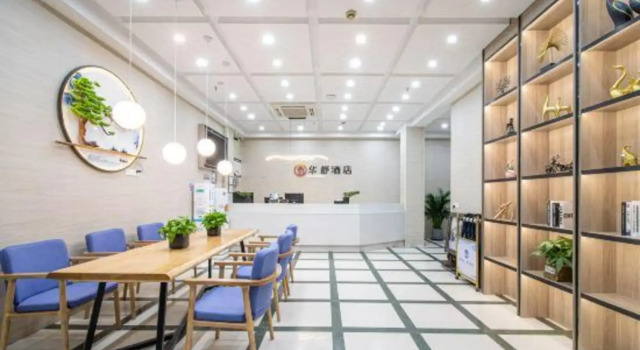 Huashu Hotel (Jiuxin Highway, Songjiang Caohejing Development Zone), Varaa Hotelli Songjiang Shanghai