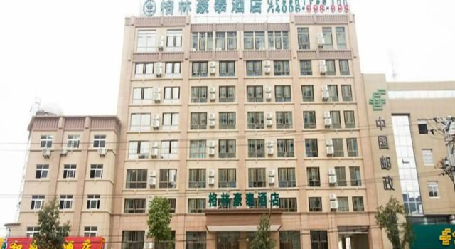 GreenTree Inn ChiZhou QinGYAng Miaoqian Road Rongxing Building Business Hotel, Reserva ahora Hotel Miaoqian Anhui