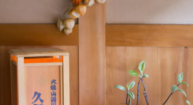 Kanko Ryokan Kuboji, Забронировать Гостевой дом Отели Тенкава с парковкой, Парковка