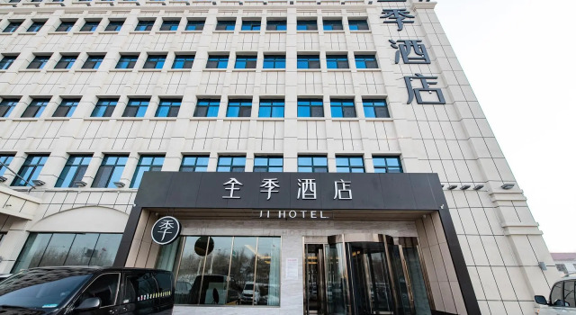 Ji Hotel Urumqi Railway Bureau Satellite Plaza, Rezerwuj Hotel Urumqi Xinjiang