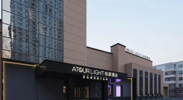Atour Light Hotel, Harbin Exhibition Center, Polytechnic University Campus 2, Prenota Hotel Harbin Heilongjiang