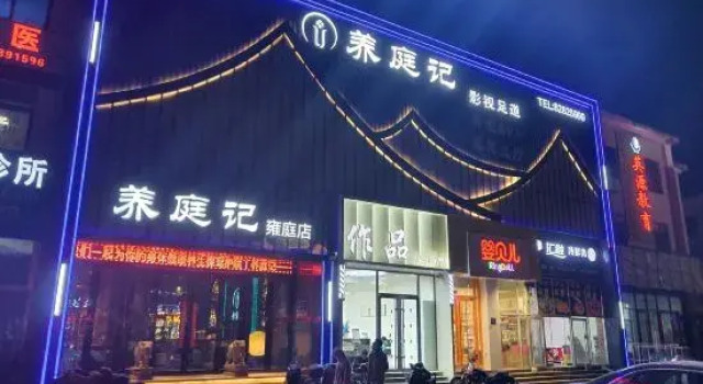 Homeinn Selected Hotel (Jinan Gaoxin East District Suncun Kechuang Road), Prenota Hotel Hotel a Shandong con parcheggio, Parcheggio