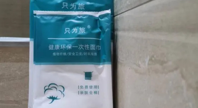 Jishou Wujing Hotel, Забронировать Отель Сянси Хунань