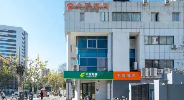 Quansu Hotel (Caohejing Development Zone Shanghai Normal University), Varaa Hotelli Shanghai Shanghai