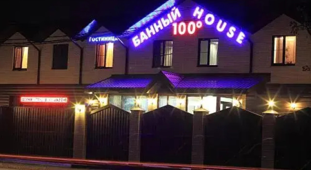 Banniy House