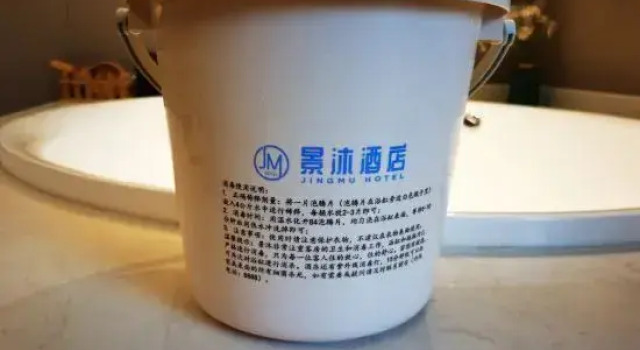 Jingmu Hotel, Book Hotel Baotou Inner Mongolia