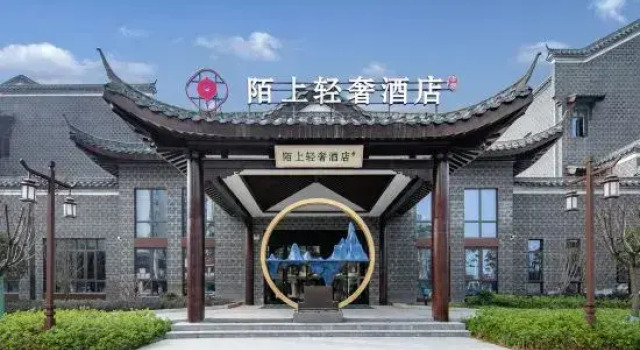 Moshang Light Luxury Hotel (Yushu Sanhuanggong Branch), Rezerwuj Hotel Yichun Jiangxi