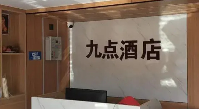 Jiudian Collection Hotel (Harbin Sunac Amusement Park Ice and Snow World), Varaa Hotelli Harbin Heilongjiang