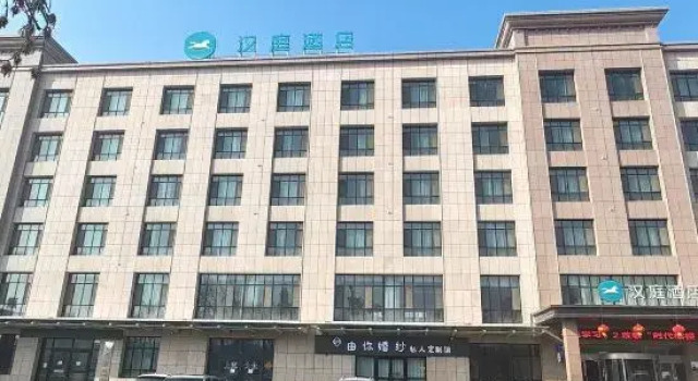 Hanting Hotel Shihezi Railway Station, Rezervasyon Otel Shihezi Xinjiang