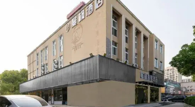Sushi Hotel (Shanghai Huajiang Branch Road Guozhan Center Branch), Varaa Hotelli Shanghai Shanghai