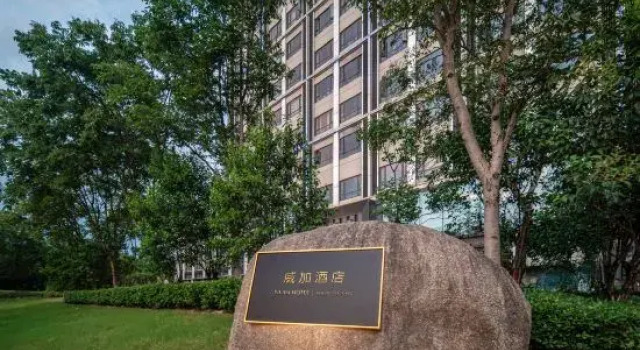 Tongxiang Weijia Hotel (Renmin Road1581), Prenota Hotel Hotel a Jiaxing con parcheggio, Parcheggio