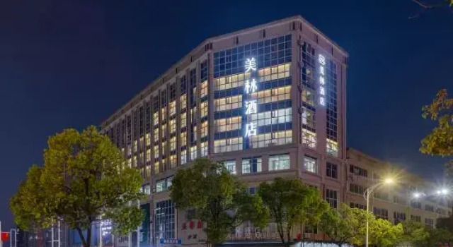 Melin Hotel, Rezerwuj Hotel Wuhu Anhui