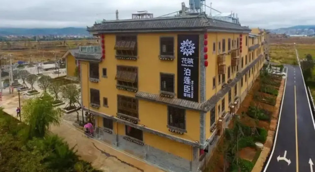 Floral Hotel Yuxi Fuxianhu Bolianchen